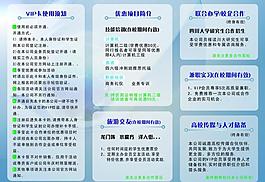 公司簡介圖片