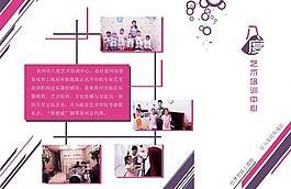 藝術(shù)培訓(xùn)中心宣傳冊(cè)圖片