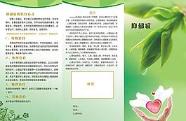 抑郁症图片