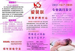母嬰 護理 催乳圖片