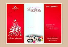圣誕節(jié)圖片
