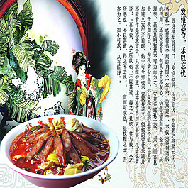 麻辣燙