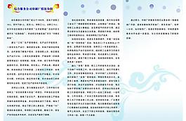 公司宣傳 折頁(yè)圖片