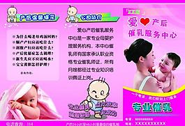 月嫂圖片
