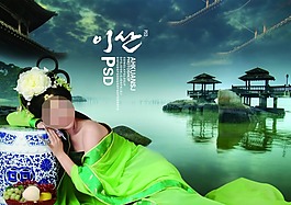旅游景区仿古海报