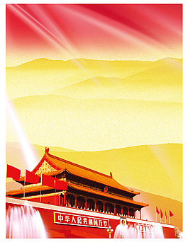黨建設(shè)計(jì)模板