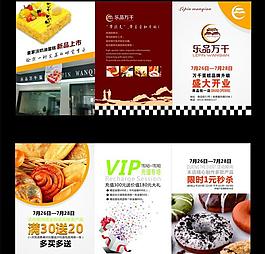蛋糕房單頁圖片