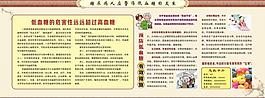 糖尿病的防治矢量素材圖片