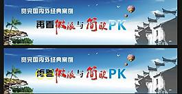 噴繪 藍色背景圖片