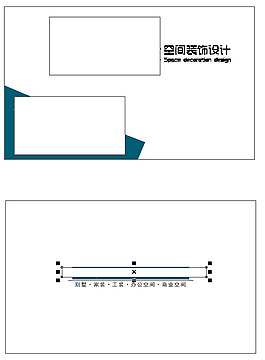 名片设计