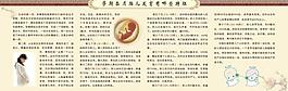 孕期保健圖片