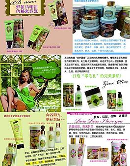 卓爾詩婷圖片