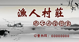 水墨背景