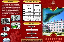 折頁宣傳單圖片