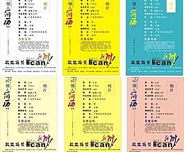 簡歷模版圖片