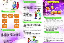 聾兒的康復圖片