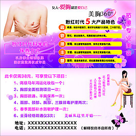 卡片