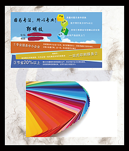 卡片底圖