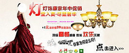 淘寶海報(bào)設(shè)計(jì)