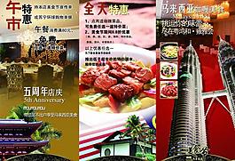 酒店宣傳圖片