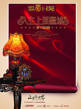 燈具設(shè)計背景圖片高清psd下載