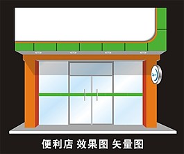 便利店效果图