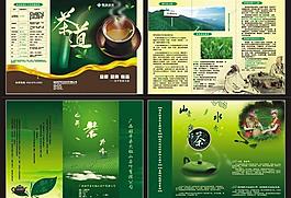 茶 茶葉圖片