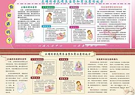 母乳喂养素材下载图片