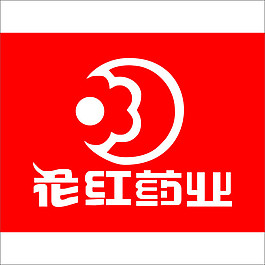 花紅藥業標志