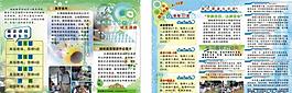 培訓(xùn)班招生宣傳單圖片