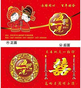 請(qǐng)柬圖片