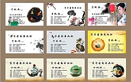 免費(fèi)名片