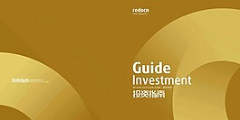 封面設計