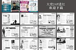 雜志圖片