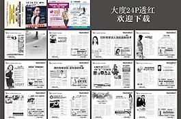 雜志圖片