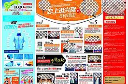 雜志圖片