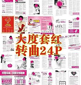 雜志圖片