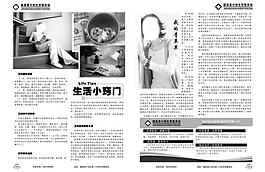 雜志圖片