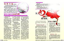 雜志圖片