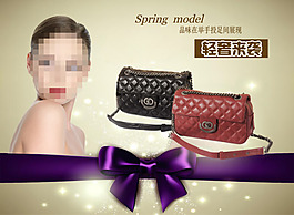 女包banner