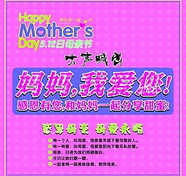 噴繪圖片