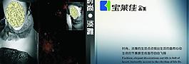 喷绘图片