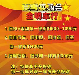 噴繪圖片