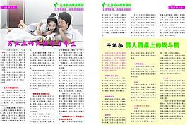 雜志圖片