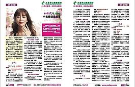 雜志圖片