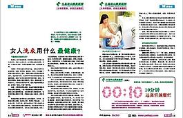 杂志图片