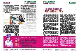 杂志图片