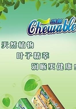 噴繪圖片