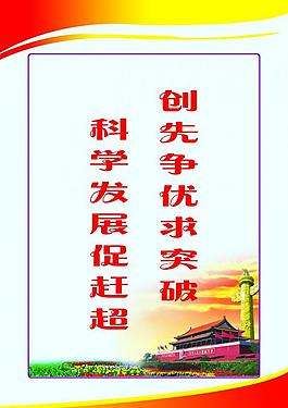 黨建圖片