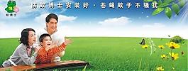 喷绘图片